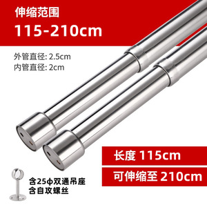 Stainless Steel Detachable Foldable Telescopic Rod Single Hanging Clothes <b>Wardrobe</b> Support Accessory Bathroom Living Room - Product Image 6
