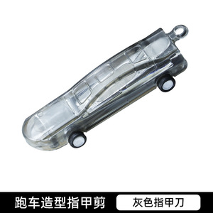 Car Nail Clippers Stainless Steel Wide Jaw Opening Portable For Adults Bevel Shape Design - Product Image 5