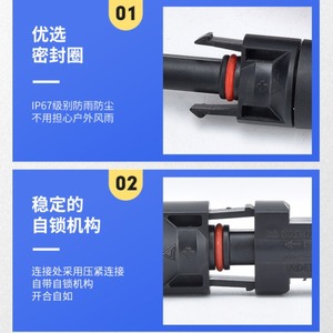 Cable de extensión solar fotovoltaica MC4, conector de inserción recta con contacto de cobre resistente al agua IP67 para uso en exteriores - Product Image 1