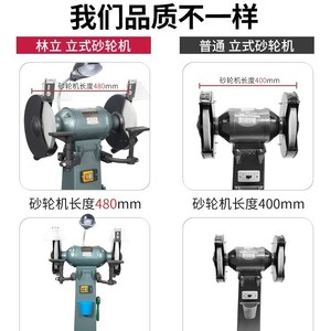 เครื่องเจียร์แนวตั้ง Linli 220V 380V อุตสาหกรรม ไฟฟ้า สำหรับงานหนัก อเนกประสงค์ พร้อมไฟส่องสว่างและอุปกรณ์ป้องกัน - Product Image 5
