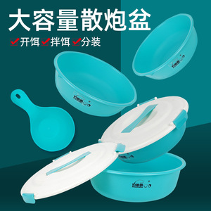 ชามใส่เหยื่อตกปลาพร้อมฝาปิด วัสดุ PP แบบพกพาสำหรับใช้ในบ่อเก็บน้ำ - Product Image 4