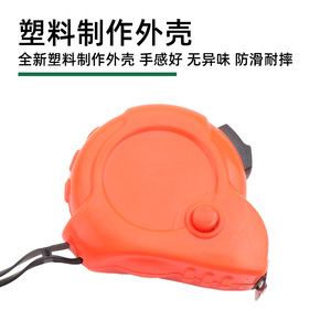 Tape Measure 5 M Stainless Steel Blade <b>Slide</b> Lock Automatic Return <b>Plastic</b> Case Metric Measuring Tool For Home Construction - Product Image 3