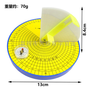 Solar Altitude Measuring Instrument/Solar Altitude Angle Experiment Apparatus/Scientific Inquiry/Teaching Aids/Learning Tools - Product Image 4