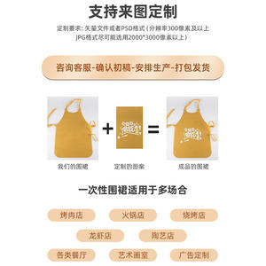 Delantales personalizados, delantal de cintura, tamaño adulto, tela Oxford resistente al agua, para uso diario en la cocina - Product Image 2