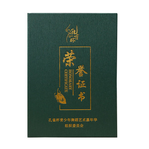 Certificado de Honor Personalizado con Papel de Encuadernación en Lámina Dorada, Estilo Minimalista, Regalo Promocional, Regalo Personal - Product Image 1