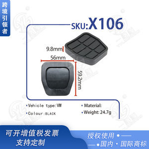 Juego de almohadillas de goma Xinyida para pedal de acelerador, embrague y freno de Volkswagen T4, piezas de repuesto de material EPDM - Product Image 3