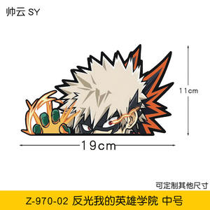 สติกเกอร์การ์ตูนลาย <span class=keywords><strong>My</strong></span> <span class=keywords><strong>Hero</strong></span> <span class=keywords><strong>Academia</strong></span> Midoriya Izuku Bakugou Katsuki สติกเกอร์อนิเมะสำหรับตกแต่งหน้าต่างรถแล็ปท็อป19รูปแบบ - Product Image 5