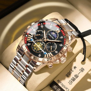 Reloj de Pulsera BINBOND para Hombre, Diseño Moderno, Acero Fino, Marca Original, Cuarzo, Cronógrafo, Fase Lunar, Resistente al Agua - Product Image 1