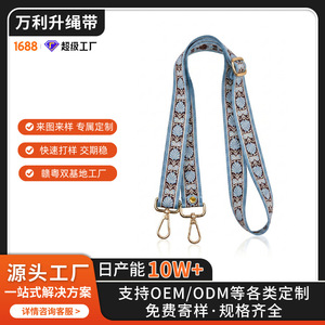 Wanli Sheng <b>Polyester</b> Phone <b>Lanyard</b> Adjustable Wide Strap Customizable Logo Universal For Mobile Phones And Cameras - Product Image 4