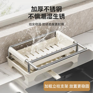 Estante de almacenamiento de esponja para encimera de fregadero de acero inoxidable, estante de drenaje <span class=keywords><strong>estrecho</strong></span> para cocina, escurridor de trapo lavable - Product Image 3