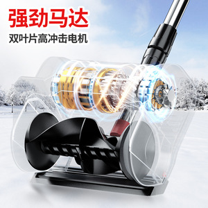 Máquina Quitanieves Inalámbrica de 21V con Batería, Plegable, para Jardín e Invernadero, con Motor Potente y Diseño de Doble Cuchilla - Product Image 1
