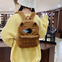 Sac à dos Capybara en peluche douce unisexe DHF, très vendu, grande capacité, sac d'école, sac de voyage pour étudiants, enfants et adultes