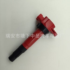 Bobina de encendido tipo pluma roja para K14 Suzuki Kia Van 33400 51K20 33400 51K40 ZY 0511 - Product Image 1