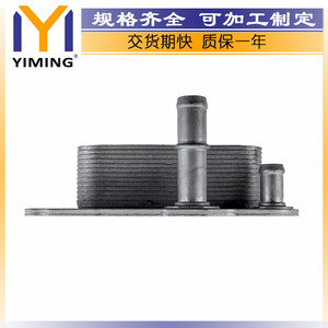 Dual Dragon Actyon Korando 2.0 Xdi <b>Radiator</b> 6711800265 Water Cooled Replacement Part - Product Image 4