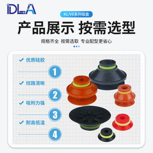 Ventosa Manual de Vacío Industrial Neumática de Una Sola Capa KX-40, Accesorio para Brazo Robótico, Base VB-40 - Product Image 2