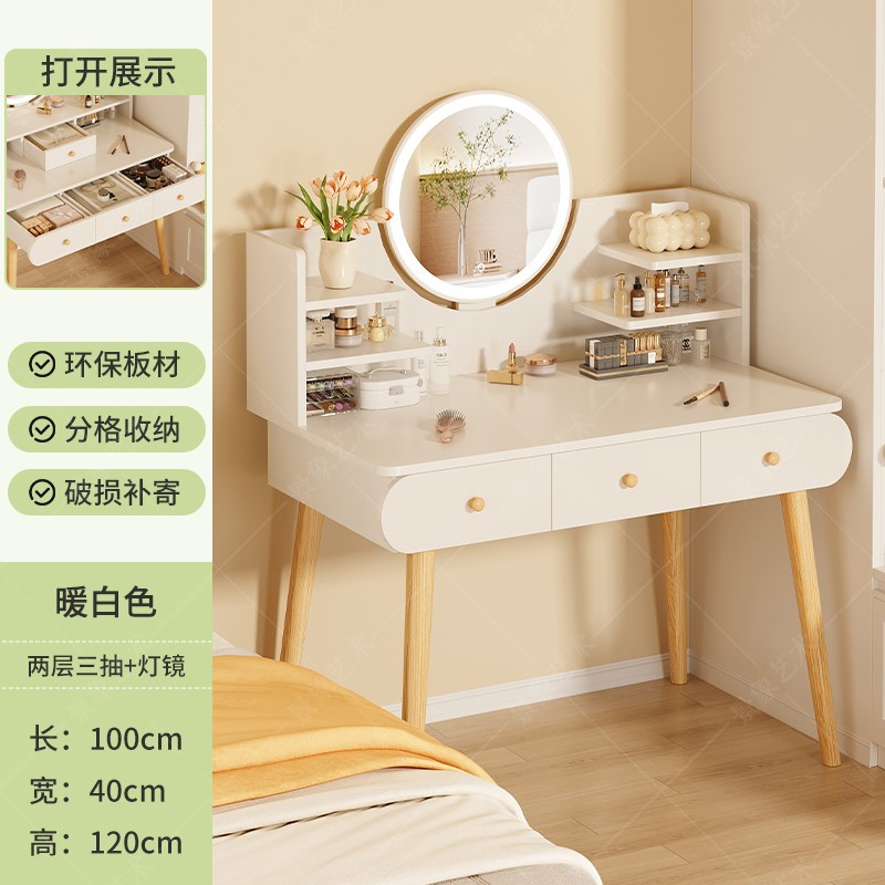 double-layer warm white 100cm+led light
