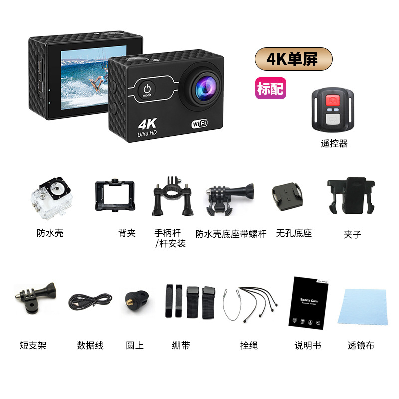 Q306R 4K 30fps - HDMI - Télécommande
