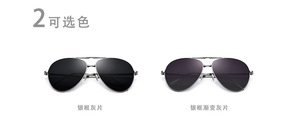 <span class=keywords><strong>JH</strong></span> Classico di Alta Qualità In Titanio Puro Pieghevole Degli Uomini Polarizzati di Guida Pilota Donne Maschio Shades Occhiali Da Sole - Product Image 4