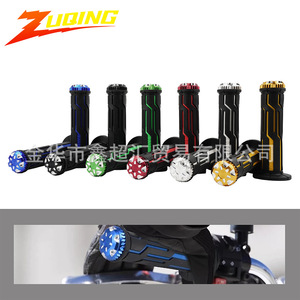 Empuñadura de manillar de motocicleta Zuqing, aleación de aluminio CNC, antideslizante, para CB300R Huanglong 300 Universal - Product Image 1