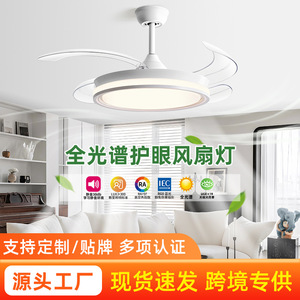 Invisible Fan Light Led Ceiling Fan Light For Living Room Bedroom 10-15 Sqm Zhongshan Full Spectrum Silent Operation - Product Image 5