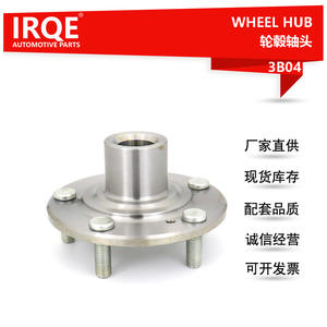 Moyeu de roue IRQE, diamètre intérieur 45mm, pour Honda Accord CM5 Acura, pièce de rechange pour essieu avant, numéro de pièce 3B04 - Product Image 5