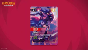 Venta al por Mayor de Caja Sellada Original de Runeterra <span class=keywords><strong>Battlegrounds</strong></span> Volumen 4, Paquete de Refuerzo Vendetta, <span class=keywords><strong>Juego</strong></span> de Cartas Coleccionables Raras, Juegos de Mesa Nuevos - Product Image 6
