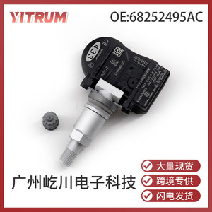 Capteur de pression des pneus AC 68252495AC pour système TPMS Chrysler Dodge - Product Image 5