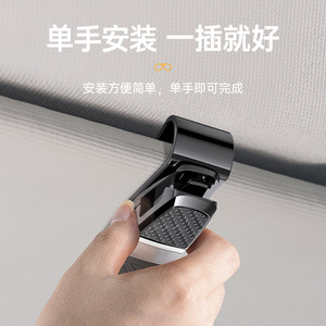 Clip para Gafas de Coche Shunwei, Soporte para Gafas de Doble Cabezal, Tarjetero para Coche, Estuche para Gafas de Coche, Clip para Gafas para Automóviles - Product Image 4