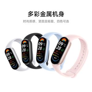 <span class=keywords><strong>Mi</strong></span> <span class=keywords><strong>Smart</strong></span> <span class=keywords><strong>Band</strong></span> 9 1.62'' IPS con Sistema Operativo Android, Pago, Monitor de Ritmo Cardíaco, Cronógrafo, <span class=keywords><strong>GPS</strong></span>, Resistente al Agua <span class=keywords><strong>5</strong></span> ATM, Monitor de Actividad - Product Image 3