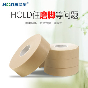 Hongsheng anti-friction heel pads, <b>waterproof</b> <b>foam</b> tape, anti-friction high heel pads, 5 meters/roll wholesale. - Product Image 2
