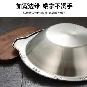 Stainless Steel Yin Yang Hot Pot 4.1L-6L Induction Compatible Commercial Cookware For Skewers - Product Image 5