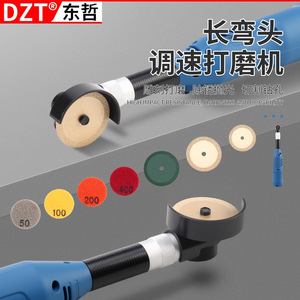 Dzt Long Bend Head Variable Speed <b>Grinder</b> Machine For Carving Polishing Cutting Drilling - Product Image 1