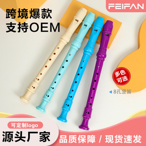 Flauta de Bisel Feifan de 8 Orificios, Color Macaron, Instrumento Musical Infantil, para Principiantes, Estilo Alemán, Sonido Agudo - Product Image 3