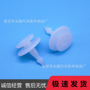 Toyota Door Trim <b>Clip</b> 67771-12010 Plastic Fastener For <b>Car</b> Door Panel Fixing - Product Image 4