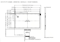 Écran LCD TFT 7 pouces 800x480 Interface RGB 24 bits pour panneau d'appareil électroménager intelligent (réfrigérateur, machine à laver)