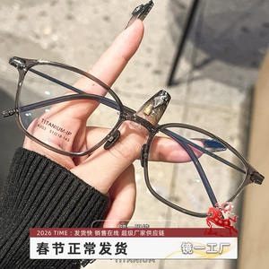 Montures de lunettes carrées en titane Ip 9203 pour femmes, légères, en titane pur, monture complète, origine Danyang, verres en plastique - Product Image 1