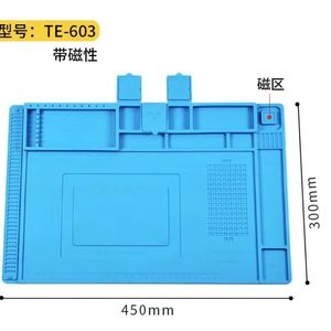 Te-603 Silicone Repair Pad 450x300mm Magnetic Antistatic Workbench For Mobile Phone Repair Welding - Product Image 1