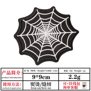 子供服の装飾用、エコフレンドリーなアイロン接着式、スパイダーマンのアニメ刺繍ワッペン - Product Image 4