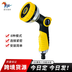 Pistola de agua de alta presión con ocho funciones y revestimiento de goma amarilla D5 para limpieza del hogar, jardín y patio. - Product Image 5