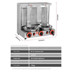 Machine à kebab turc automatique, gril vertical électrique, 220V, acier inoxydable, usage commercial - Product Image 3
