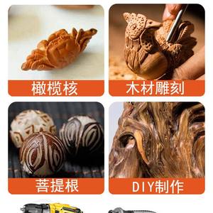 Ensemble de 6 fraises rotatives en acier rapide, comprenant des têtes de meulage, des fraises de gravure et des fraises de fraisage, de forme personnalisée, petites - Product Image 4