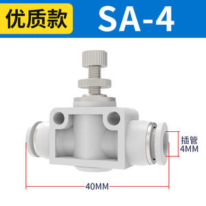 SA8 Pneumatic Air <b>Hose</b> Regulating Valve Speed and Flow Control 4/6/10/12mm Quick Plug for <b>Gas</b> Pressure Regulation - Product Image 2