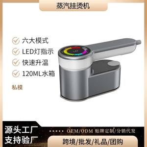 Silver Gray Handheld Garment <b>Steamer</b> 609 Portable Electric <b>Iron</b> <b>With</b> <b>Stand</b> For Home And Travel Use - Product Image 6