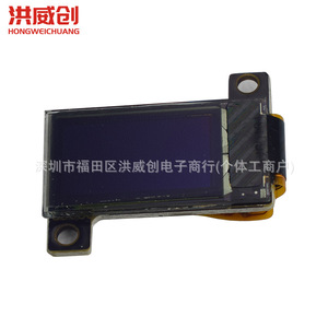Pantalla Digital OLED Hongweichuang de 0.5 Pulgadas, Medidor de Voltaje de 0-30V, Cabezal de Voltímetro Ultrafino - Product Image 1