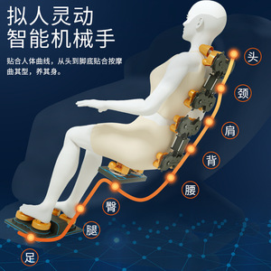 Massage Chair Full Body Automatic Massage With 61 Airbags Straight Rail Neck Waist Hip Leg Back Foot Roller Massage Home - Product Image 1
