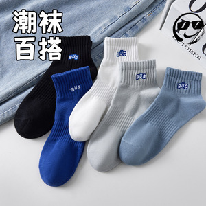 Bug Men's Ankle Socks Polyester Anti-Slip Sweat Absorbing Casual Socks For Spring Autumn - Product Image 2