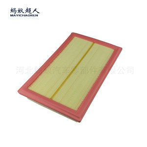 ไส้กรองอากาศเมย์อิชาเอ็น รุ่น Myk-A792 สำหรับรถยนต์เมอร์เซเดส-เบนซ์ ซี-คลาส C180L C200L C260L 320L - Product Image 2
