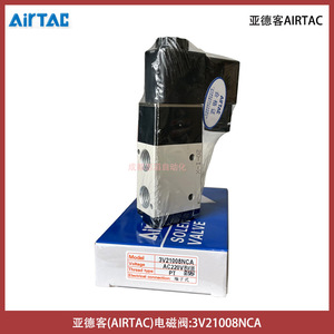 Válvula Solenoide AirTAC 3V210-08-NC AC220V, Puerto de 1/4 Pulgada, Temperatura Normal - Product Image 3