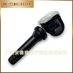 Tire Pressure Sensor 25M01A031A External For Mitsubishi Soueast Car <b>TPMS</b> System - Product Image 4