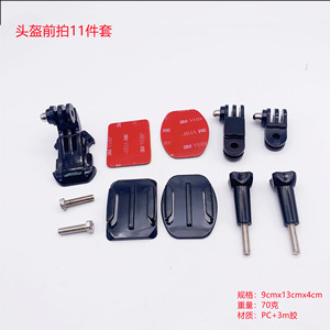 Kit de fixation avant pour casque GoPro et DJI avec support de caméra d'action pour des prises de vue originales - Product Image 4